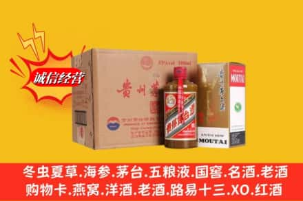 蚌埠市固镇求购回收精品茅台酒